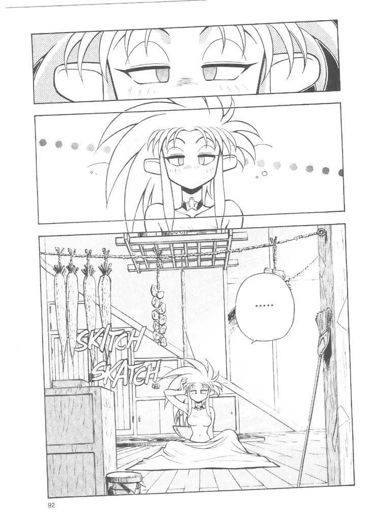 Tenchi Muyo! Chapter 4.199999999999999 page 2 - MangaKakalot