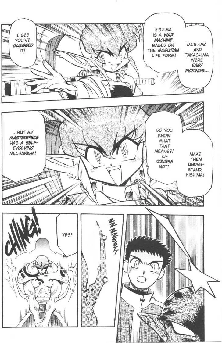 Tenchi Muyo! Chapter 4.499999999999998 page 31 - MangaKakalot