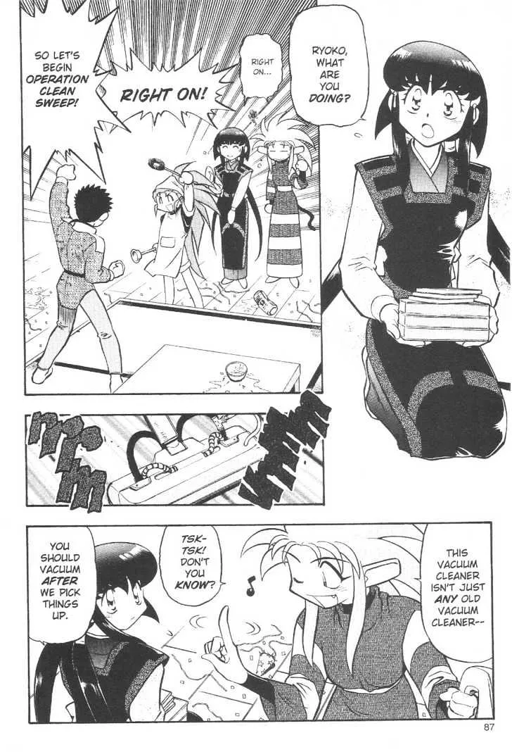 Tenchi Muyo! Chapter 4.899999999999997 page 11 - MangaKakalot