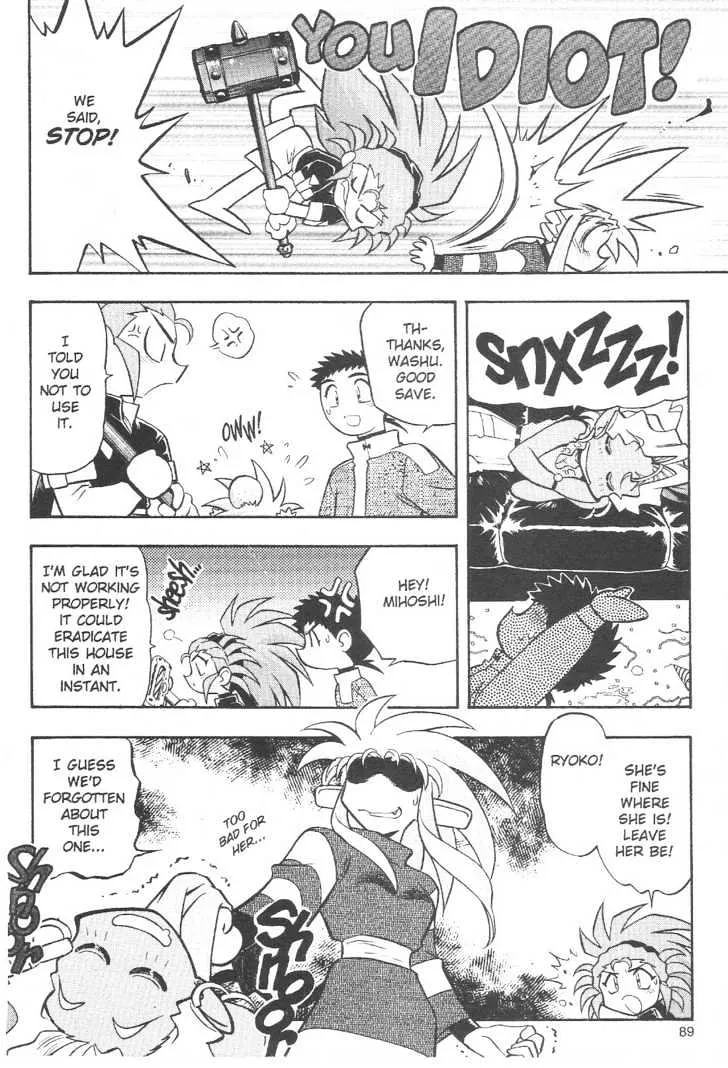 Tenchi Muyo! Chapter 4.899999999999997 page 13 - MangaKakalot