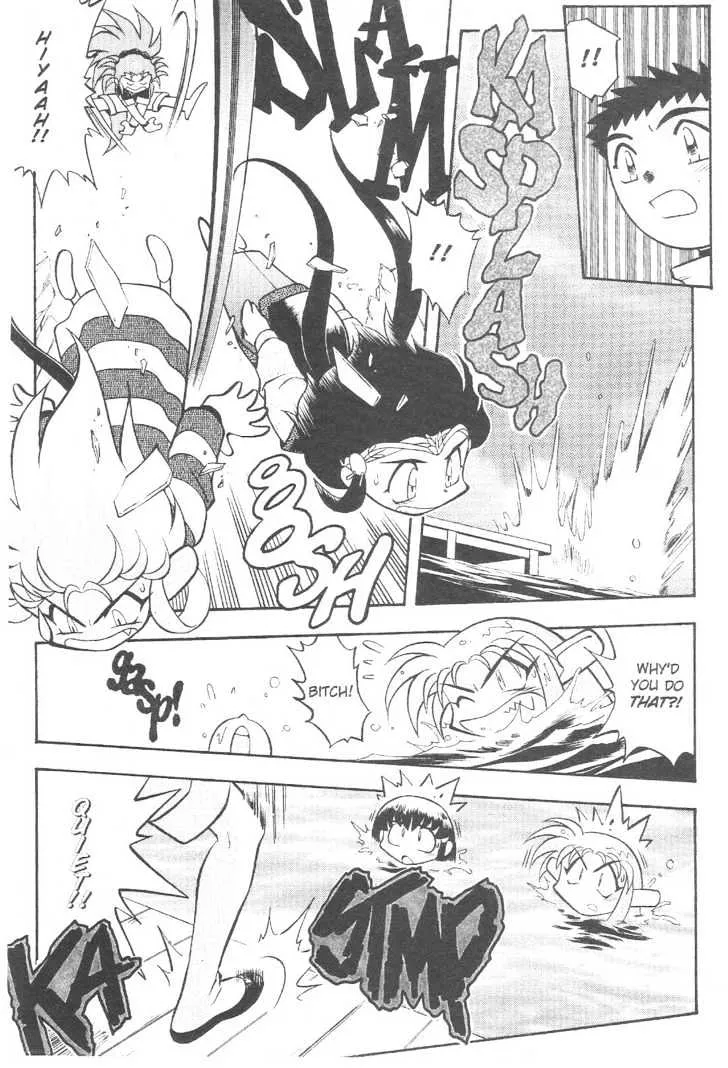 Tenchi Muyo! Chapter 4.899999999999997 page 17 - MangaKakalot