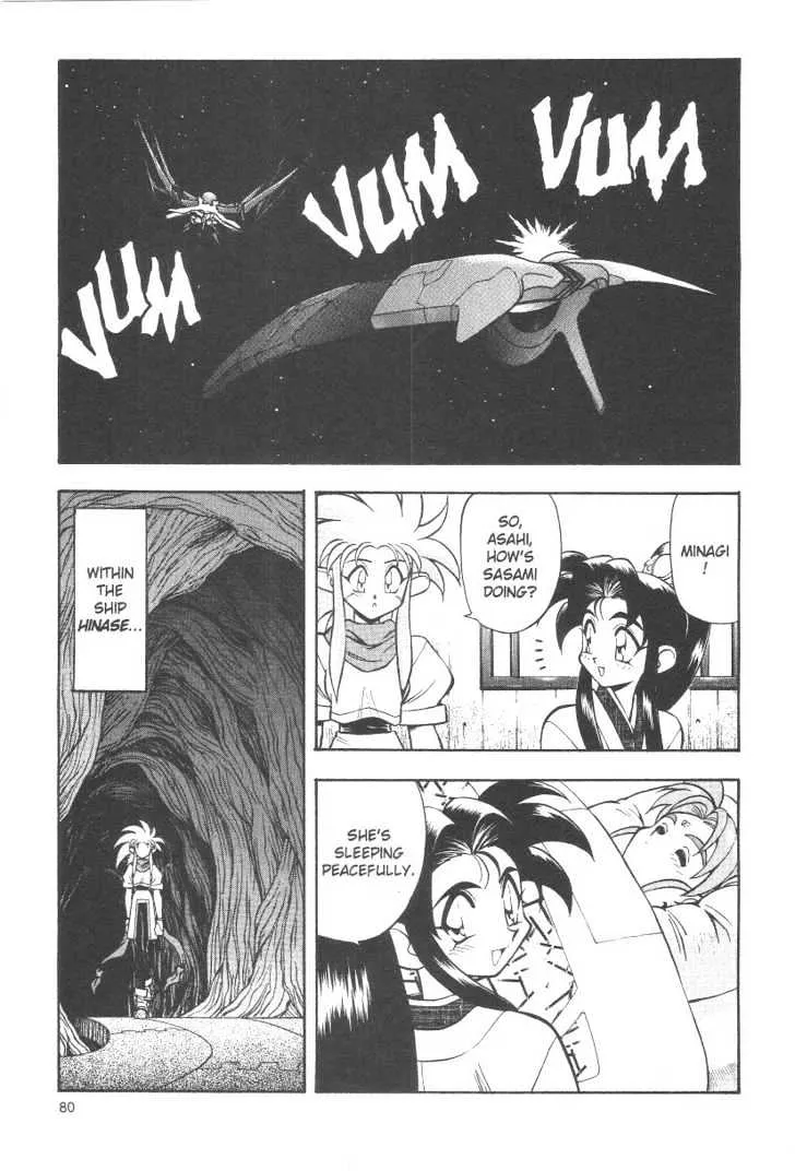 Tenchi Muyo! Chapter 5.399999999999999 page 4 - MangaKakalot