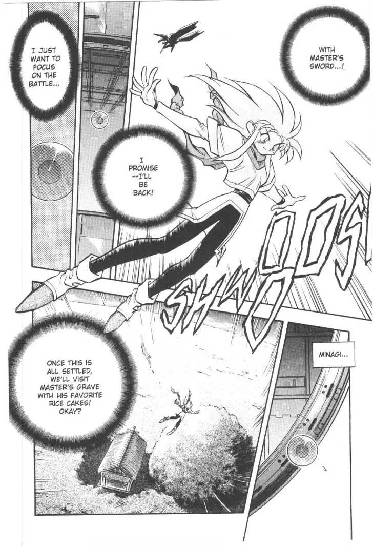 Tenchi Muyo! Chapter 6.399999999999999 page 5 - MangaKakalot