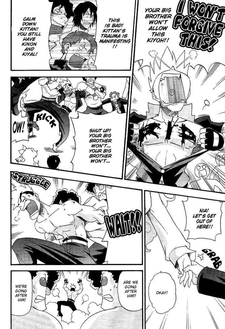 Tengen Toppa Gurren Lagann - Guren Gakuenhen Chapter 2 page 16 - MangaKakalot