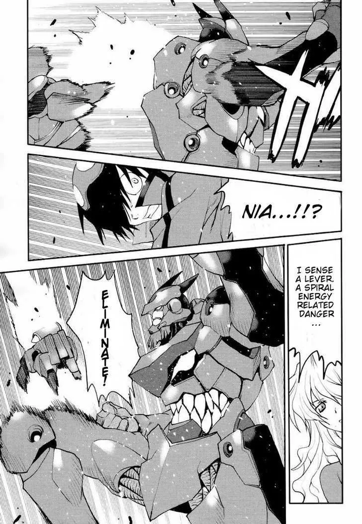 Tengen Toppa Gurren Lagann - Rasen Shounentan - Page 11