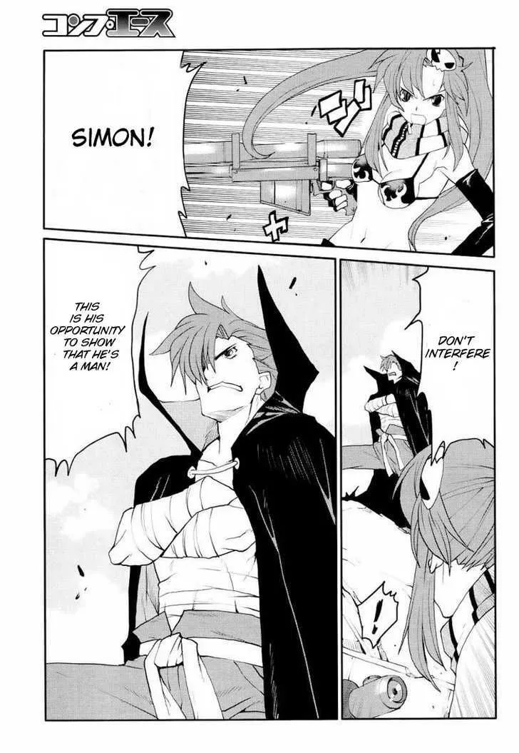 Tengen Toppa Gurren Lagann - Rasen Shounentan - Page 13