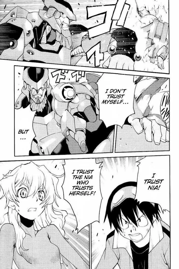 Tengen Toppa Gurren Lagann - Rasen Shounentan - Page 17