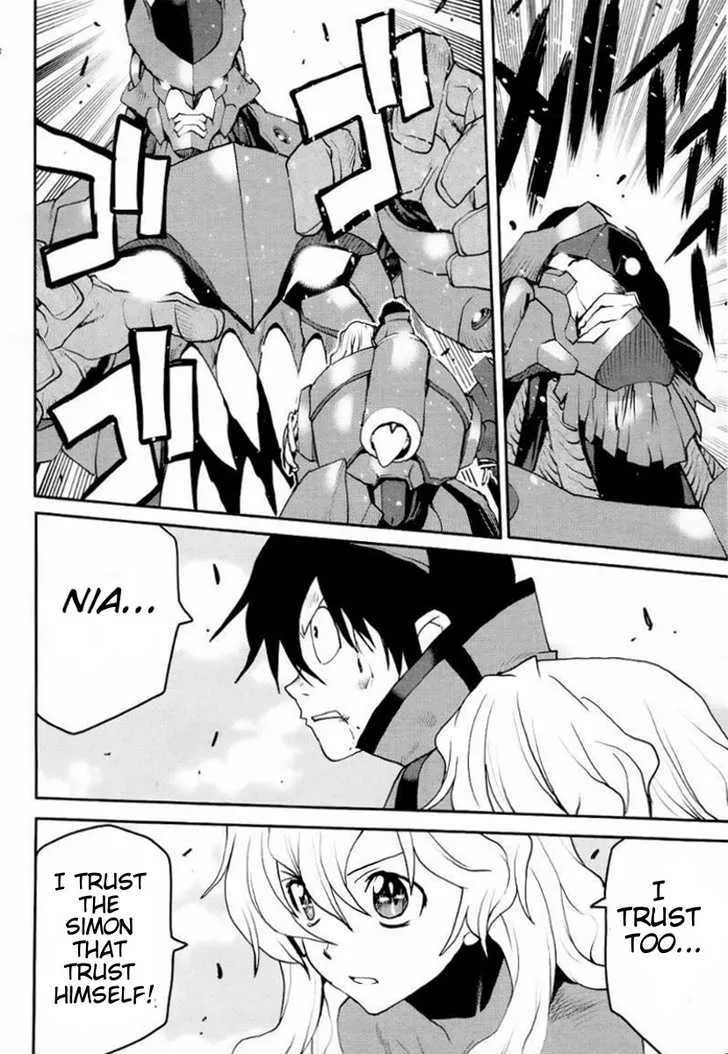 Tengen Toppa Gurren Lagann - Rasen Shounentan - Page 20