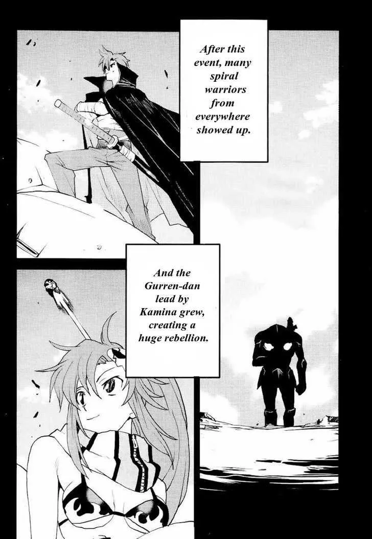 Tengen Toppa Gurren Lagann - Rasen Shounentan - Page 29