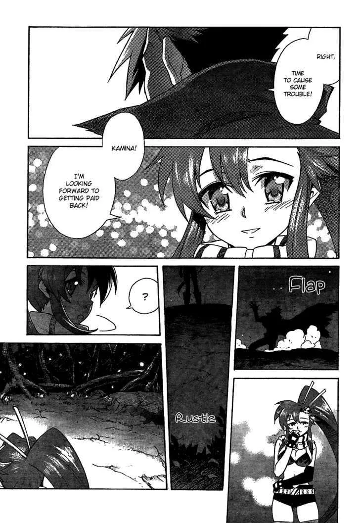 Tengen Toppa Gurren Lagann - Page 2