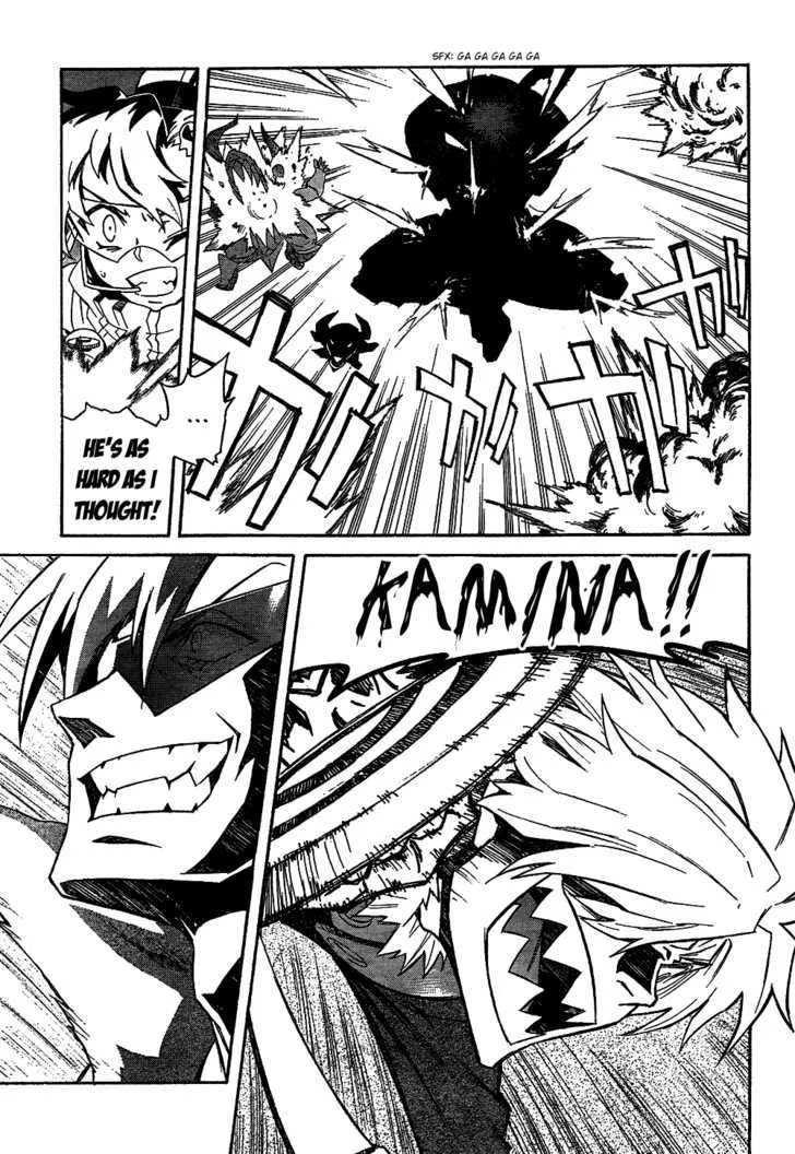 Tengen Toppa Gurren Lagann - Page 24