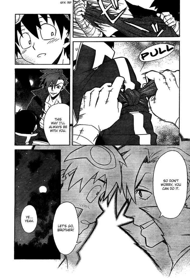 Tengen Toppa Gurren Lagann - Page 6