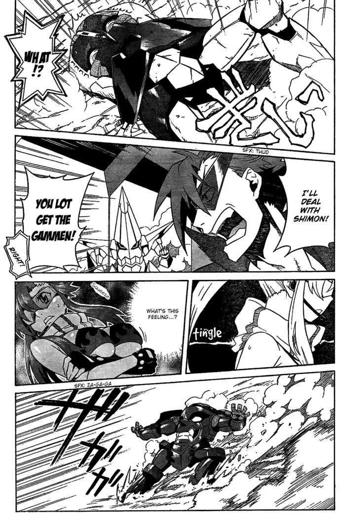 Tengen Toppa Gurren Lagann - Page 11