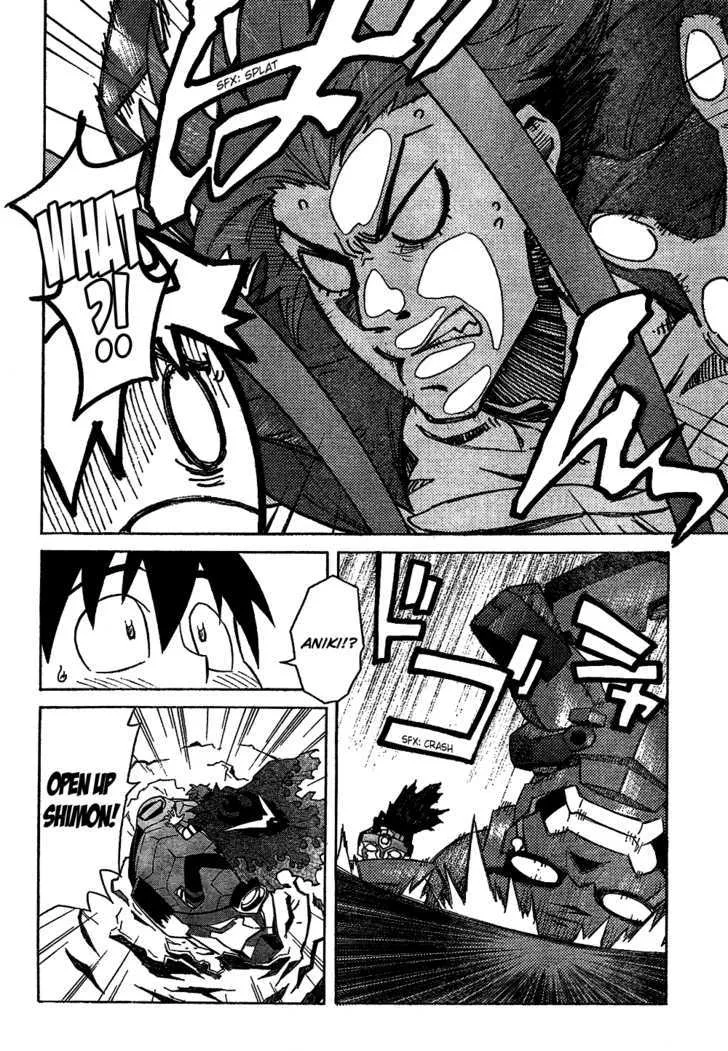 Tengen Toppa Gurren Lagann - Page 13