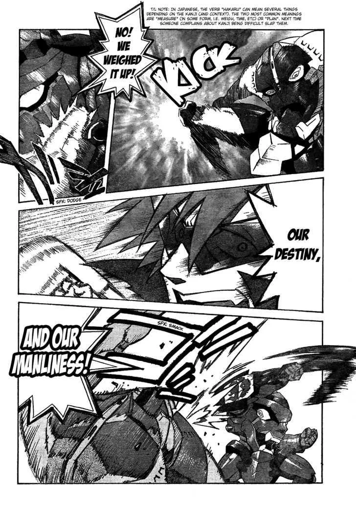 Tengen Toppa Gurren Lagann - Page 2