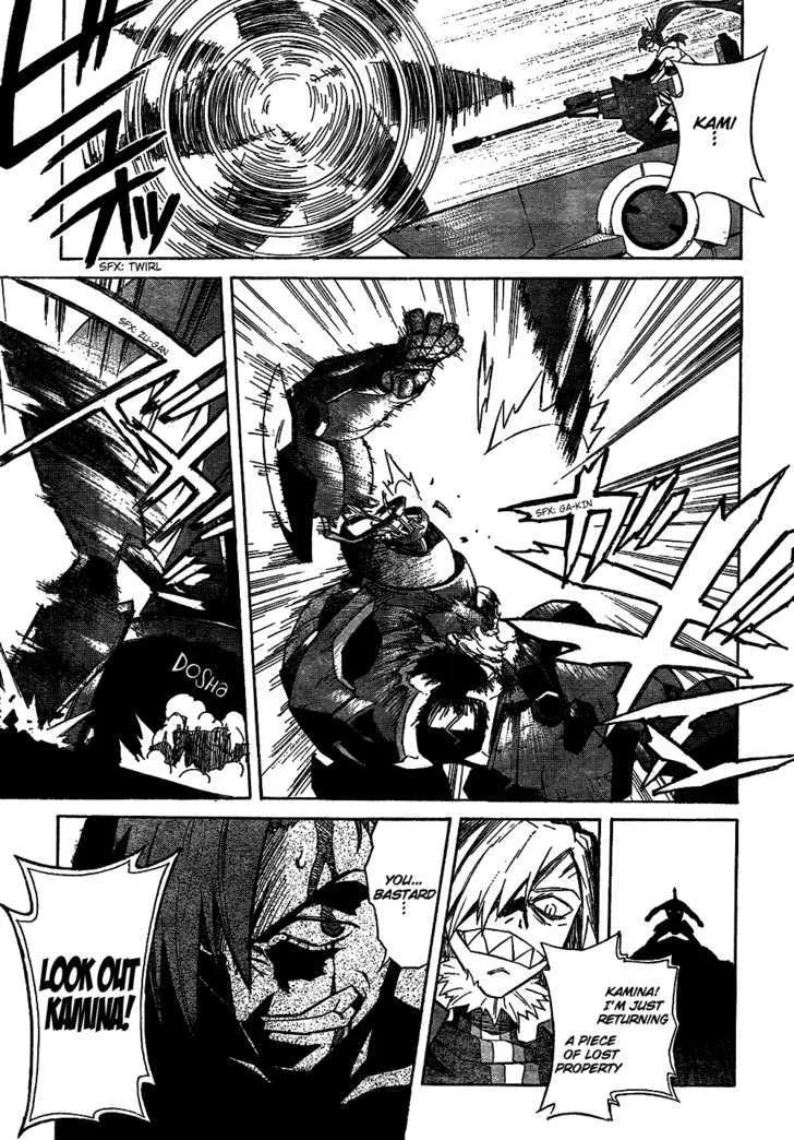 Tengen Toppa Gurren Lagann - Page 22