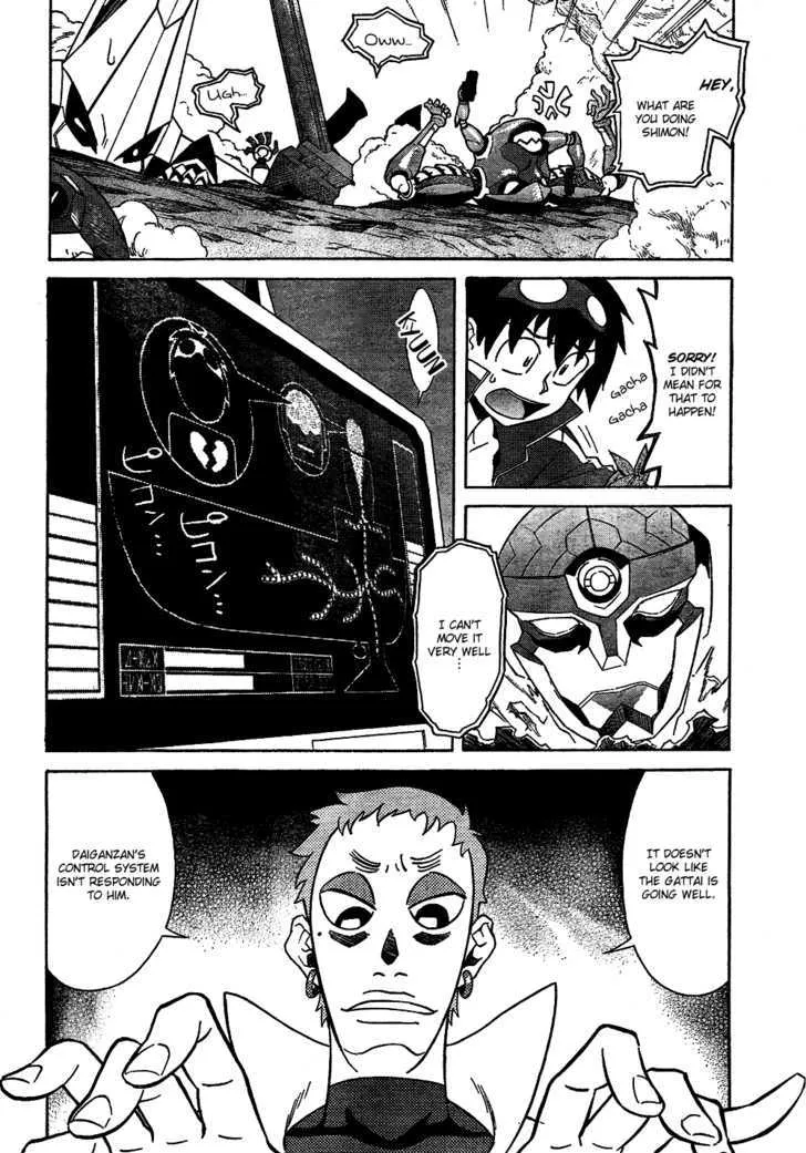 Tengen Toppa Gurren Lagann - Page 6