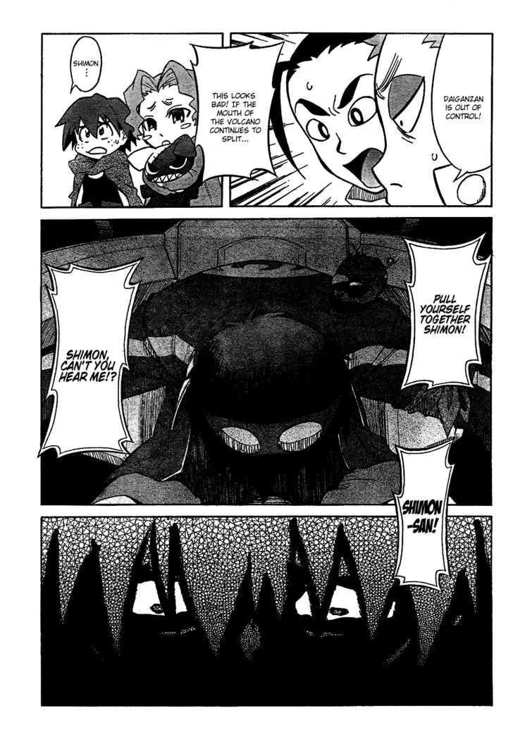 Tengen Toppa Gurren Lagann - Page 9