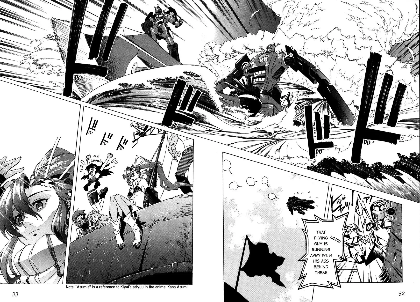 Tengen Toppa Gurren Lagann - Page 19