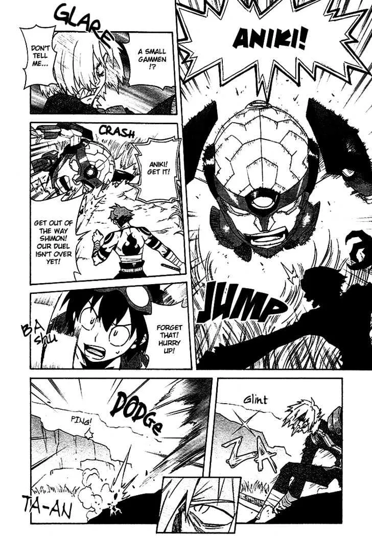 Tengen Toppa Gurren Lagann - Page 17