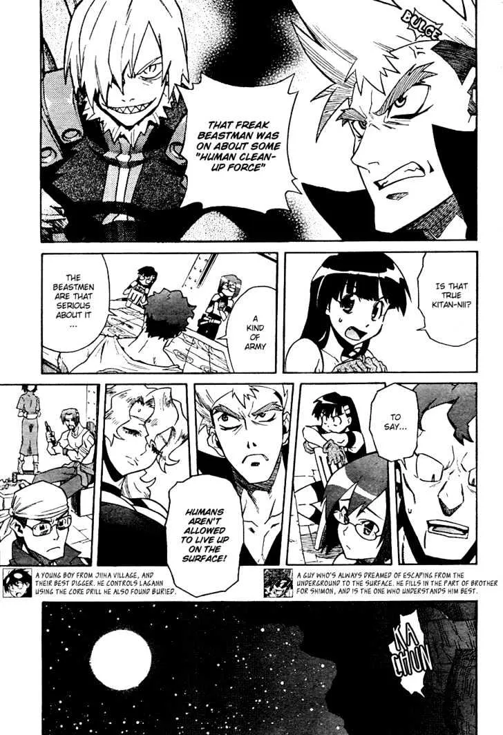 Tengen Toppa Gurren Lagann - Page 2