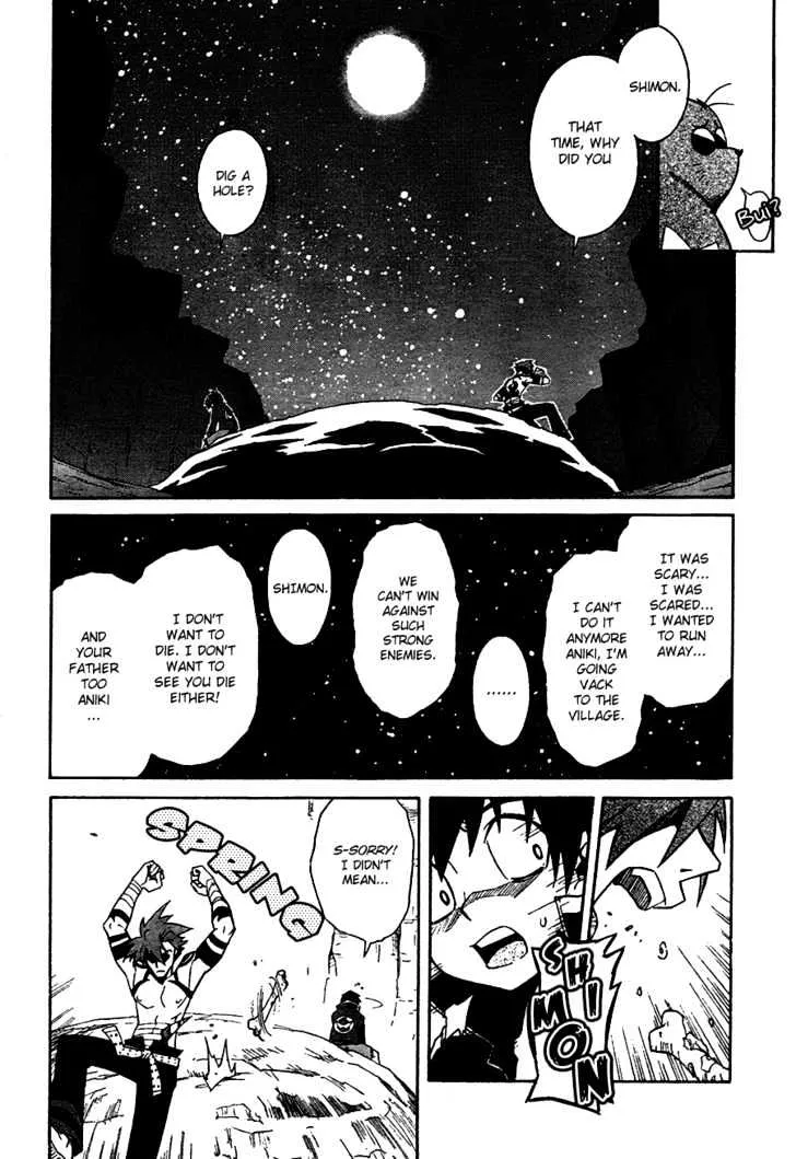 Tengen Toppa Gurren Lagann - Page 3