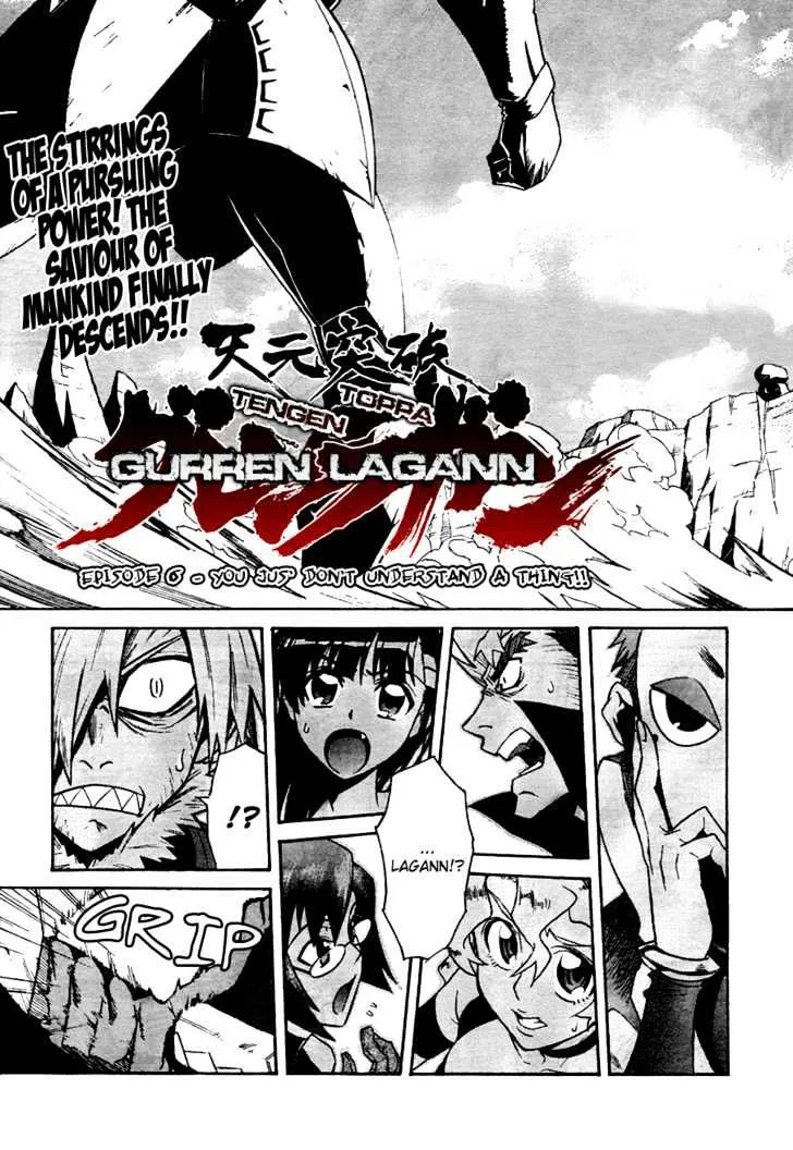 Tengen Toppa Gurren Lagann - Page 2