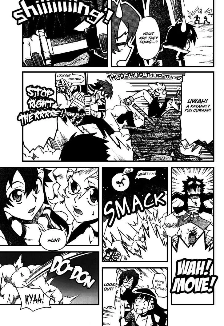 Tengen Toppa Gurren Lagann - Page 22