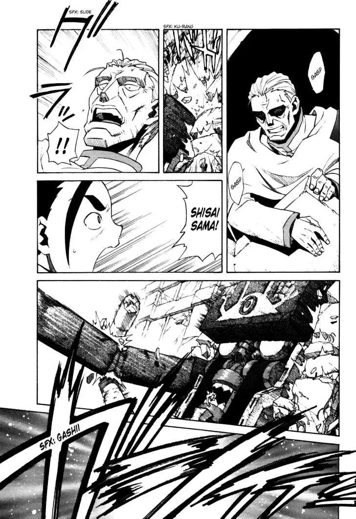 Tengen Toppa Gurren Lagann Chapter 8 page 9 - MangaNato