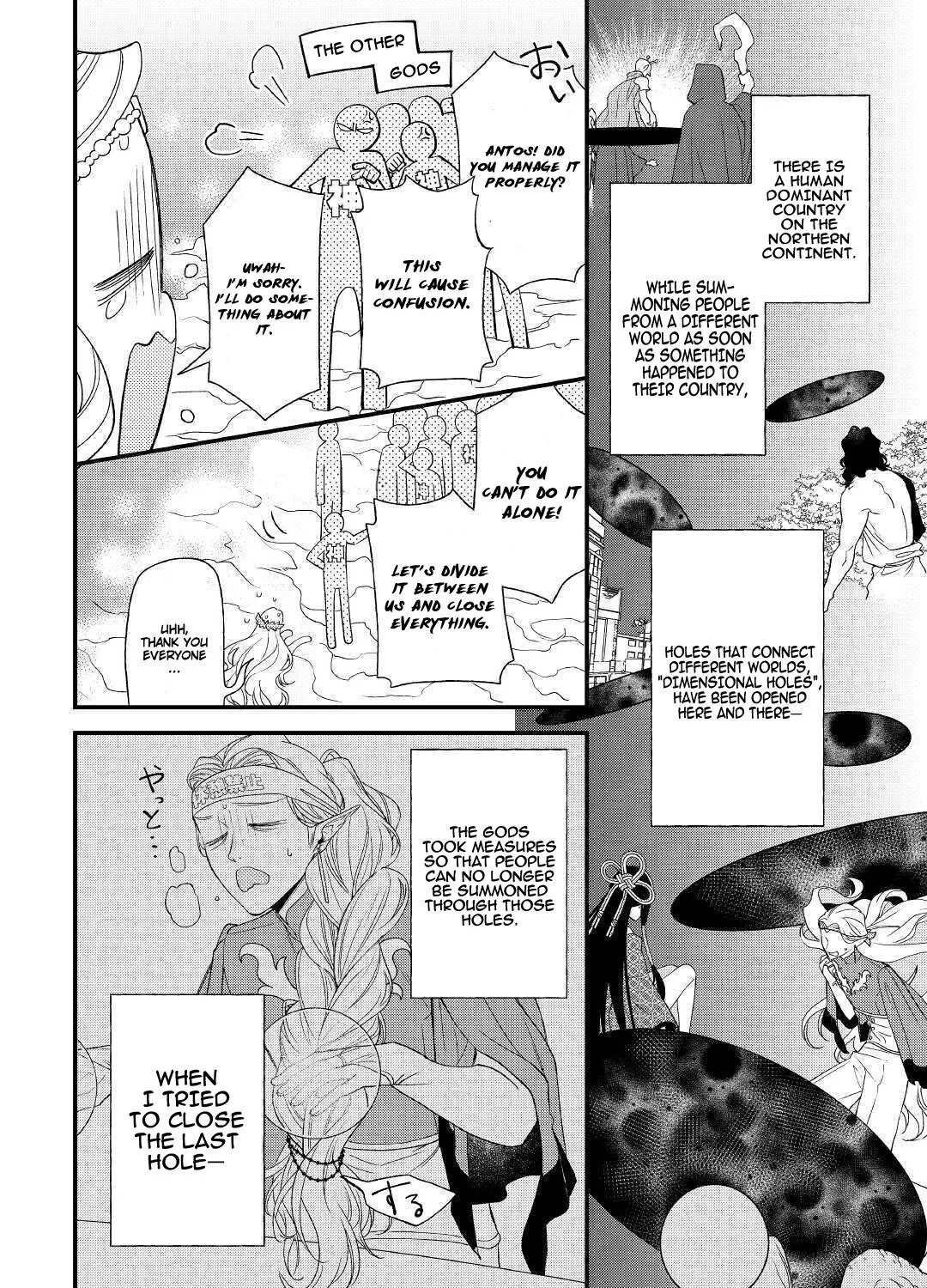 Tenisaki wa Kusushi ga Sukunai Sekaideshita Chapter 1 page 16 - MangaKakalot