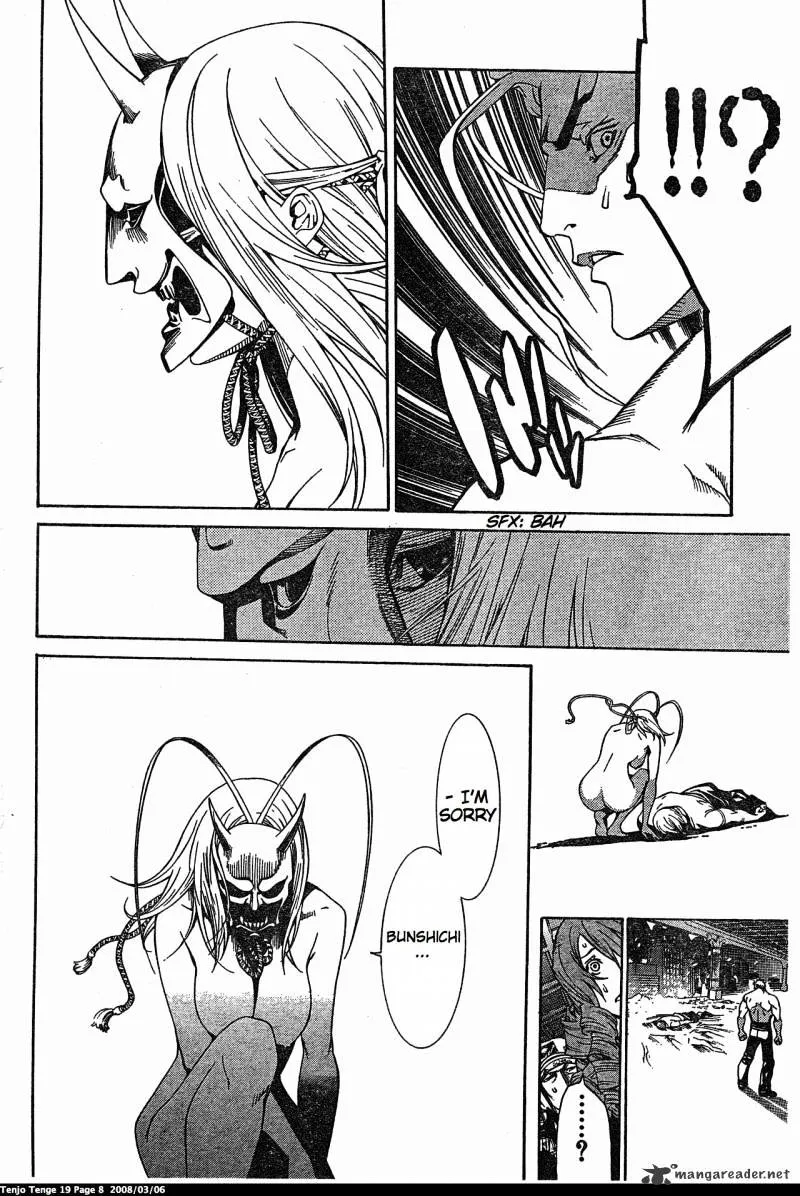 Tenjou Tenge - Page 7