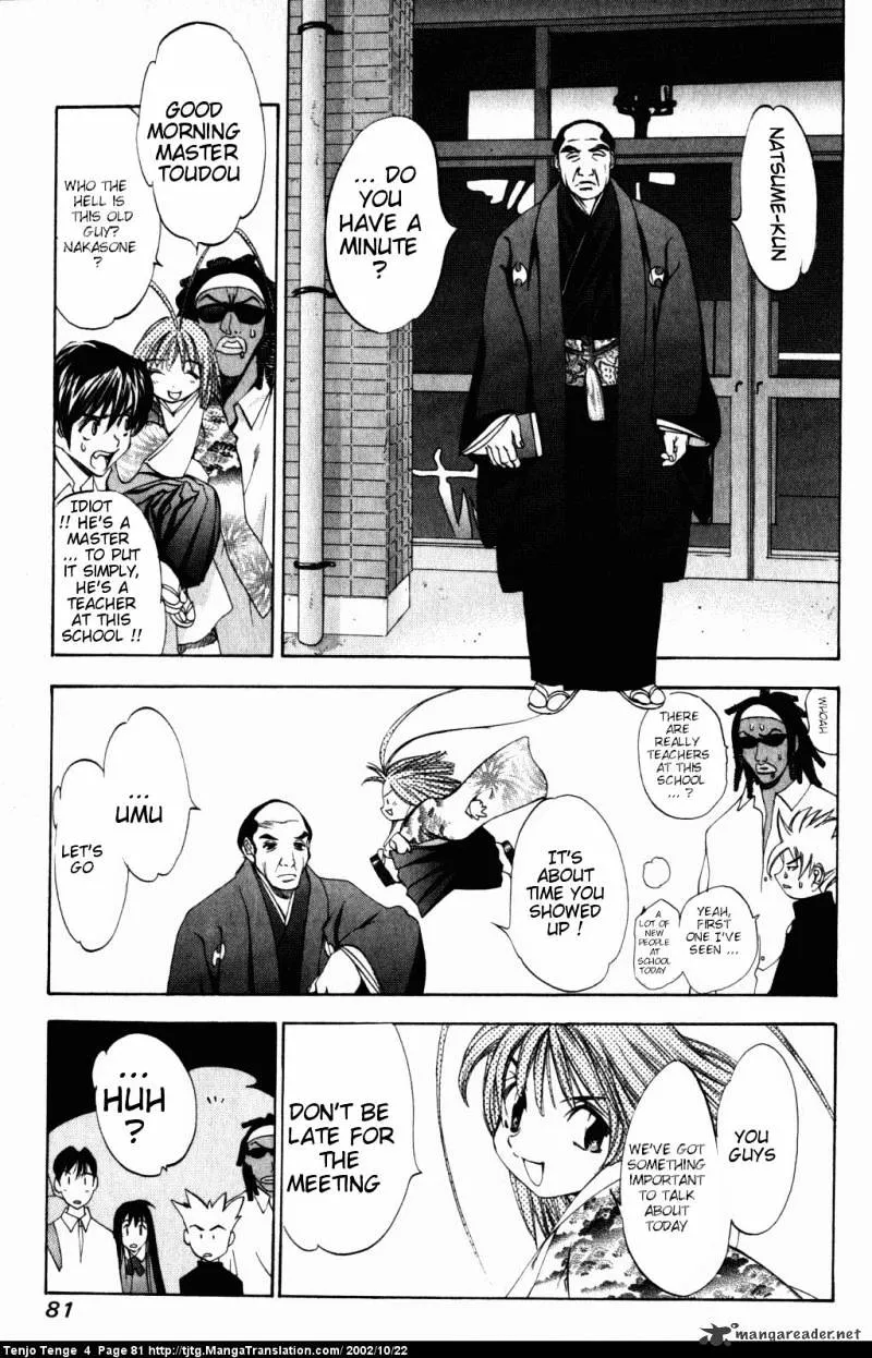 Tenjou Tenge Chapter 22 page 15 - MangaKakalot