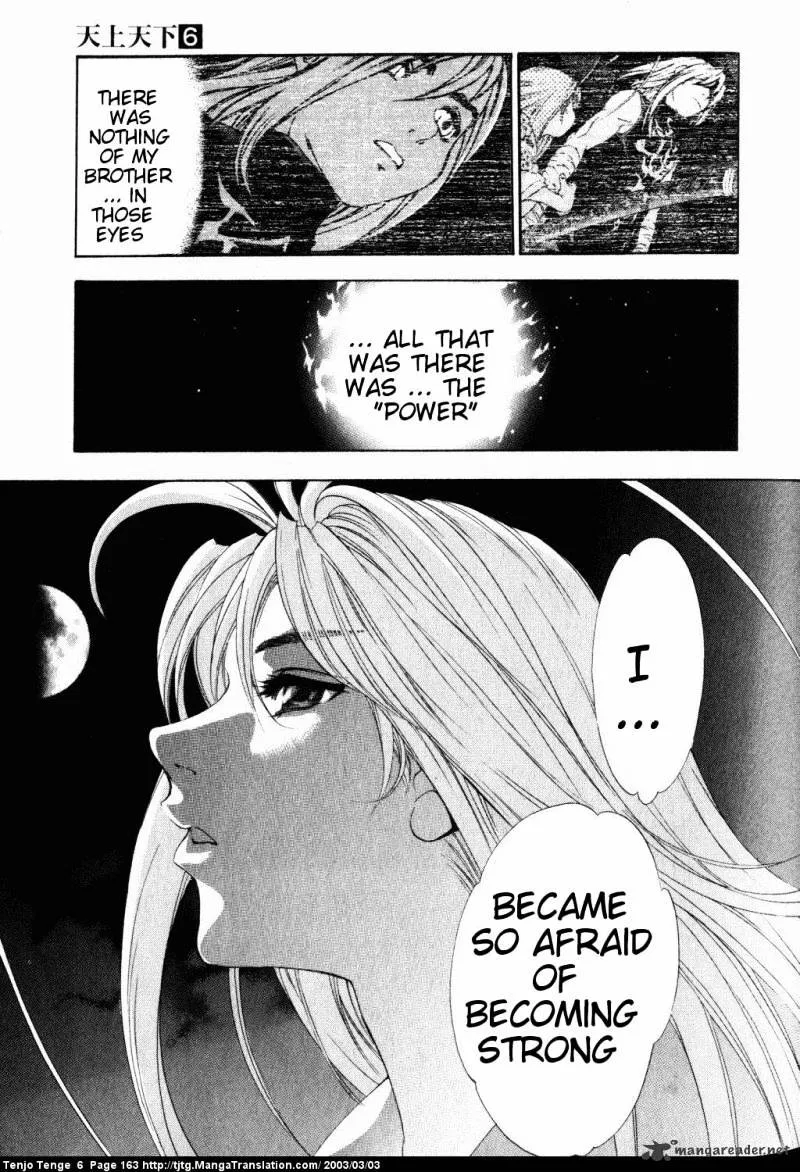 Tenjou Tenge - Page 25