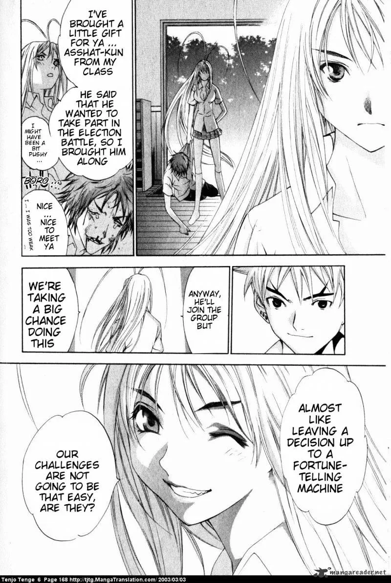 Tenjou Tenge - Page 30