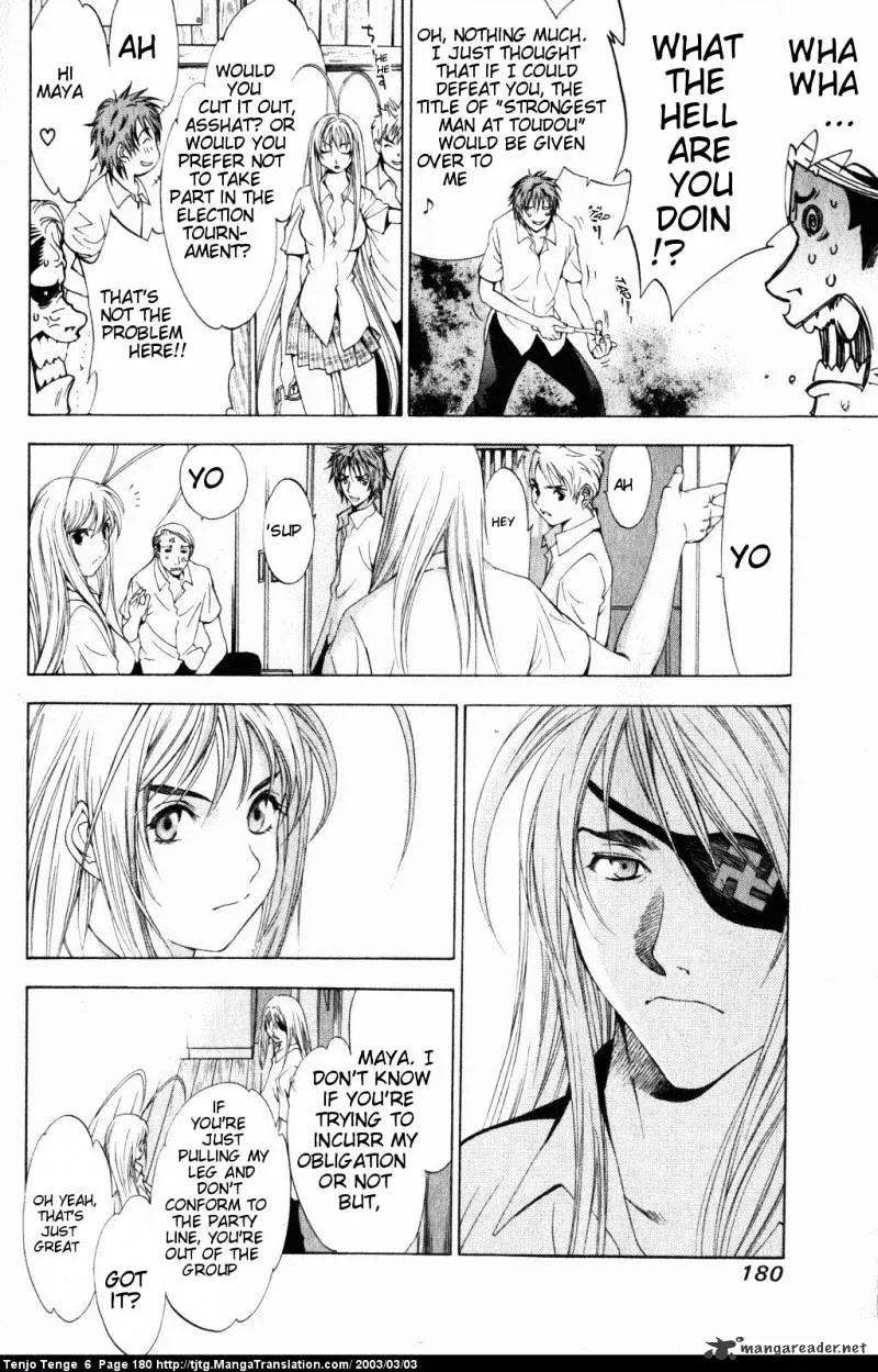 Tenjou Tenge - Page 10