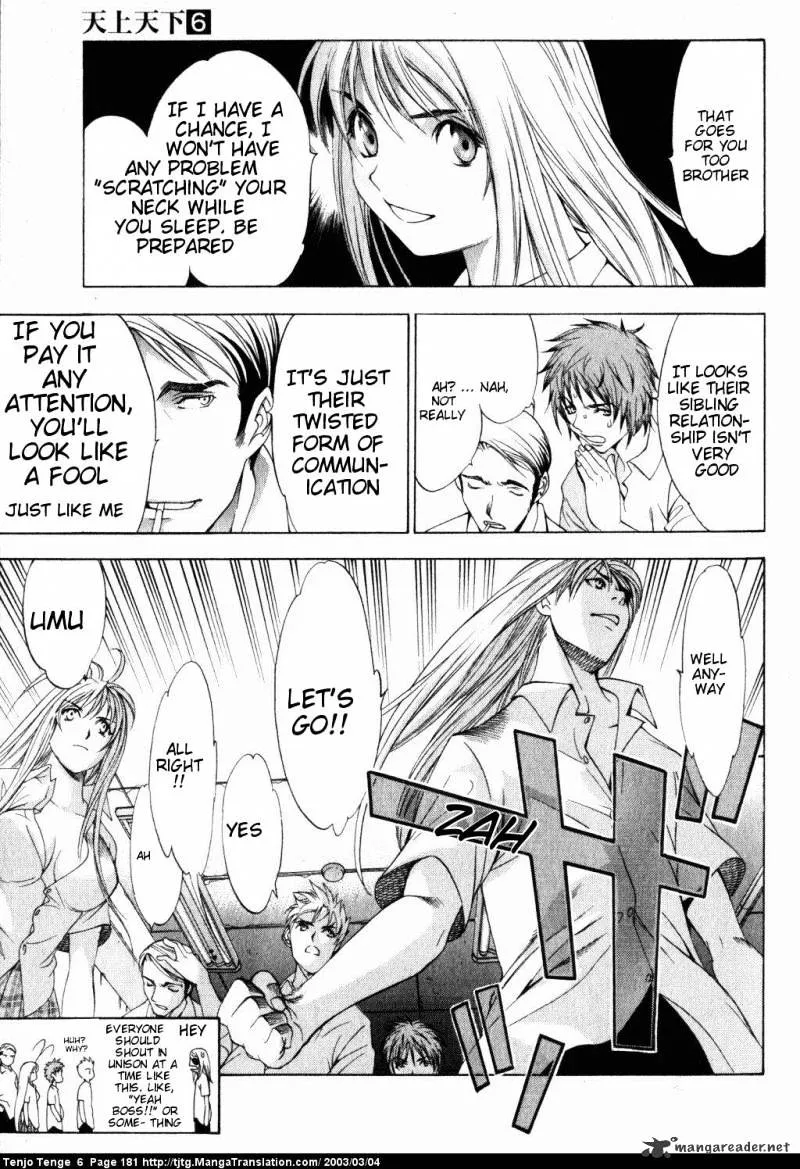 Tenjou Tenge - Page 11