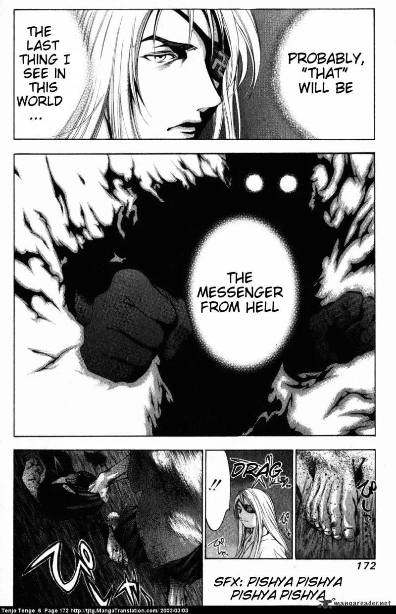 Tenjou Tenge - Page 2