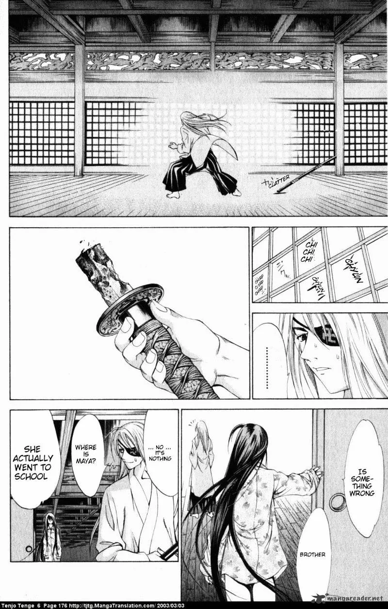 Tenjou Tenge - Page 6