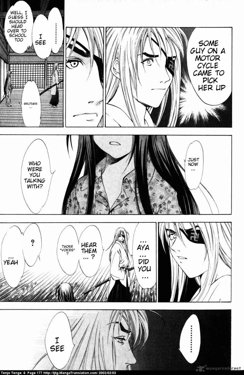 Tenjou Tenge - Page 7