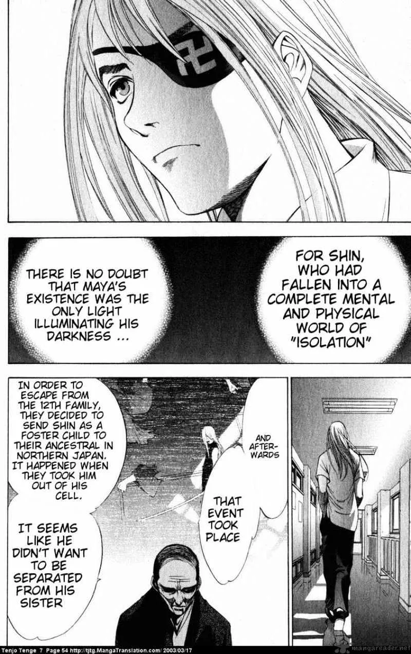 Tenjou Tenge - Page 11