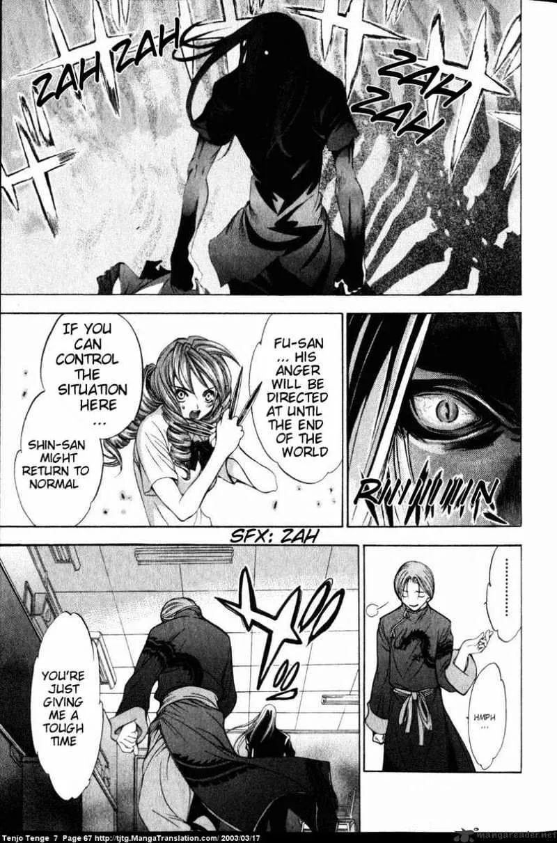 Tenjou Tenge - Page 21