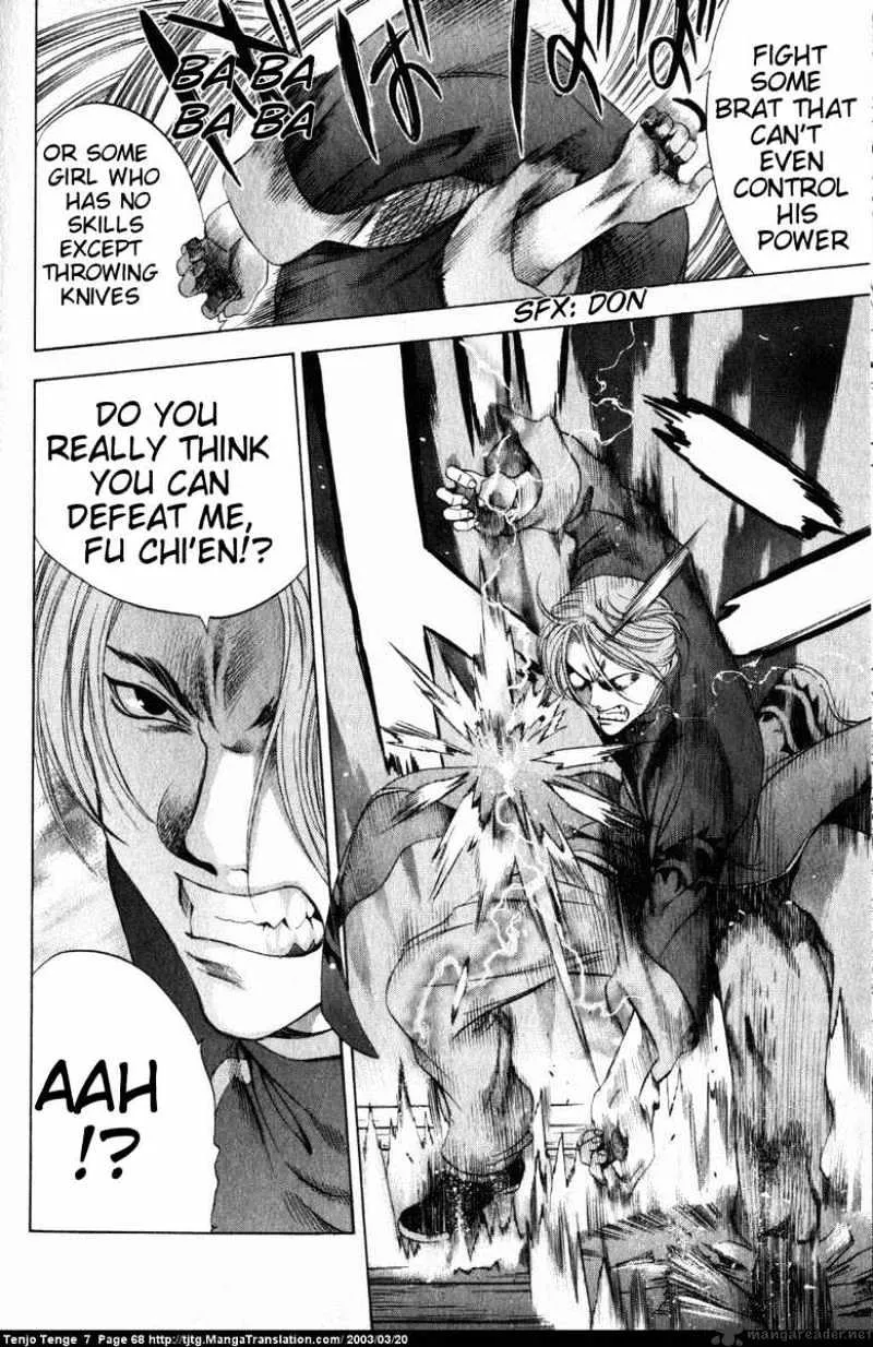 Tenjou Tenge - Page 22