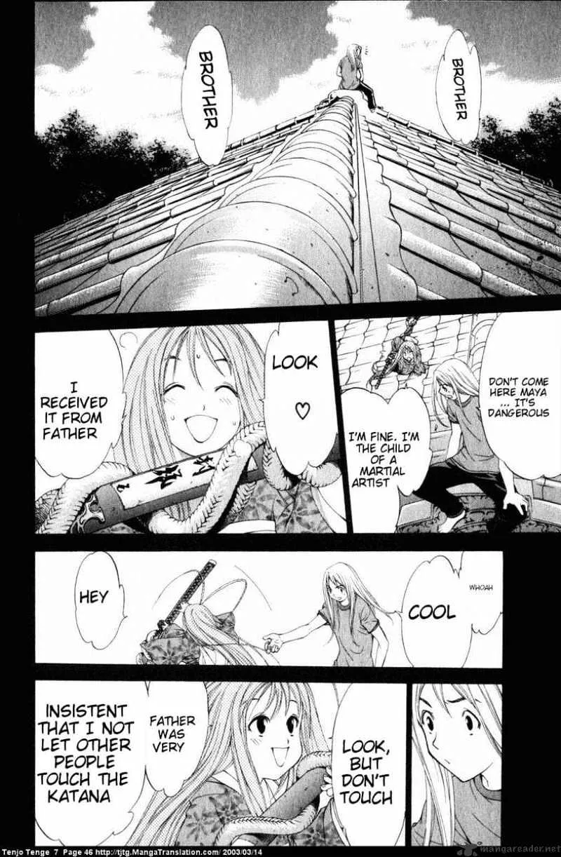 Tenjou Tenge - Page 4