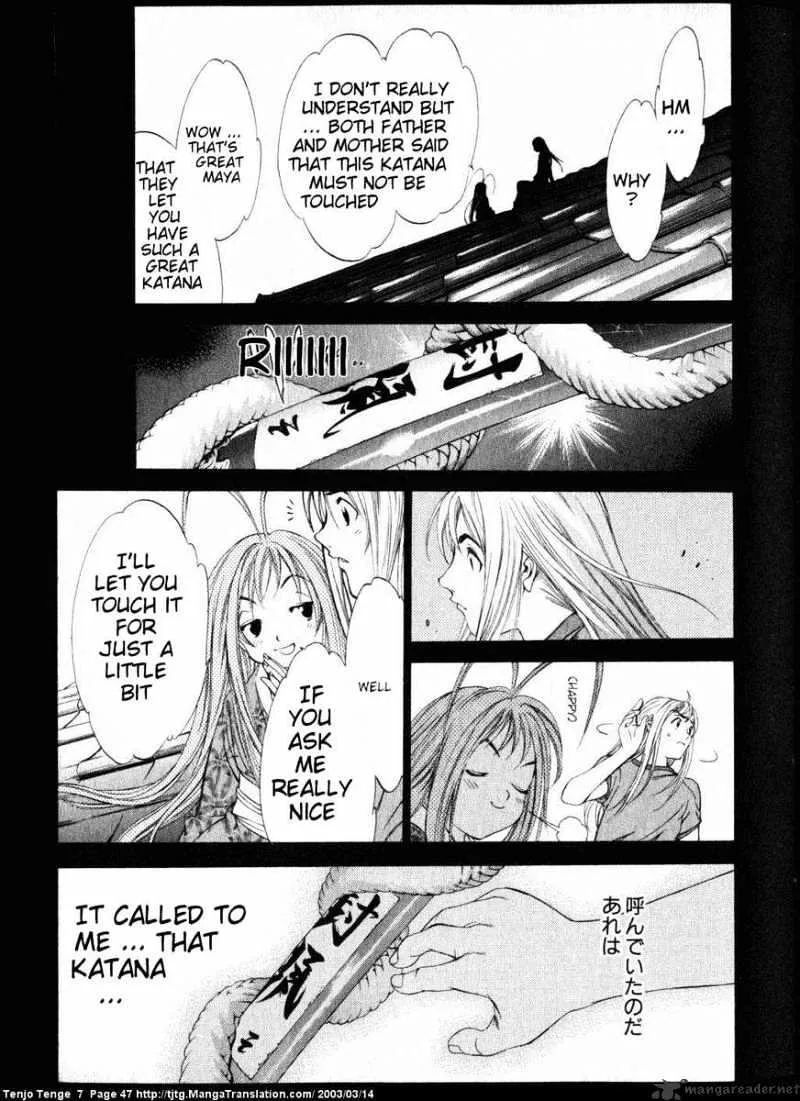 Tenjou Tenge - Page 5