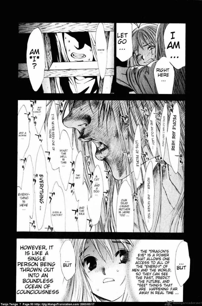 Tenjou Tenge - Page 8