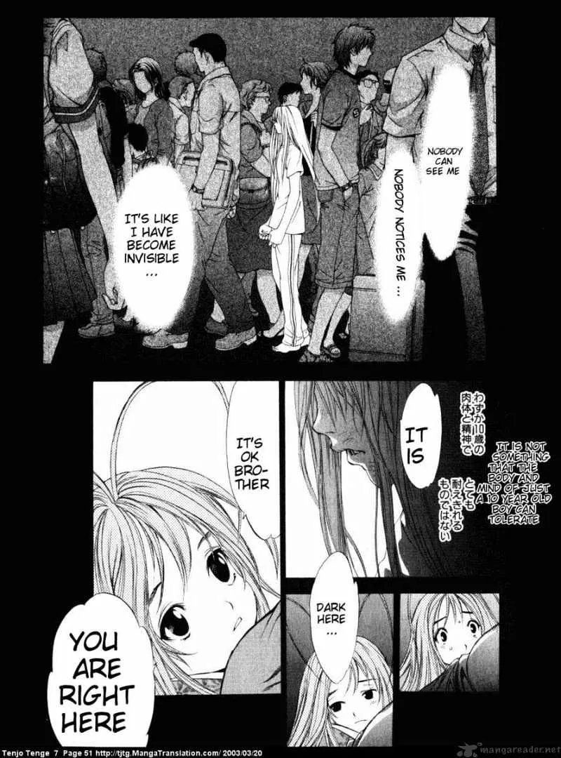 Tenjou Tenge - Page 9