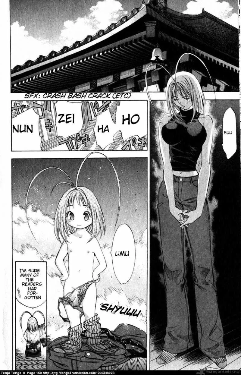 Tenjou Tenge - Page 17