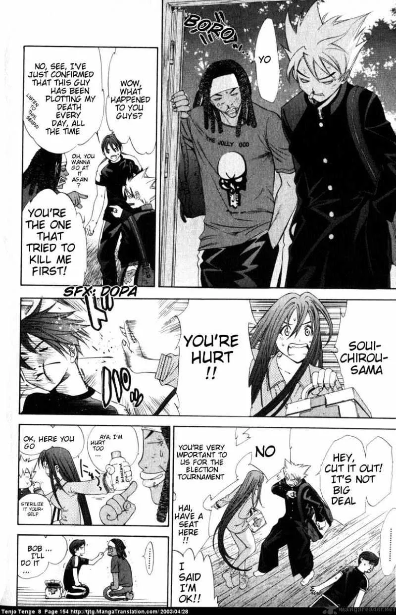 Tenjou Tenge - Page 21