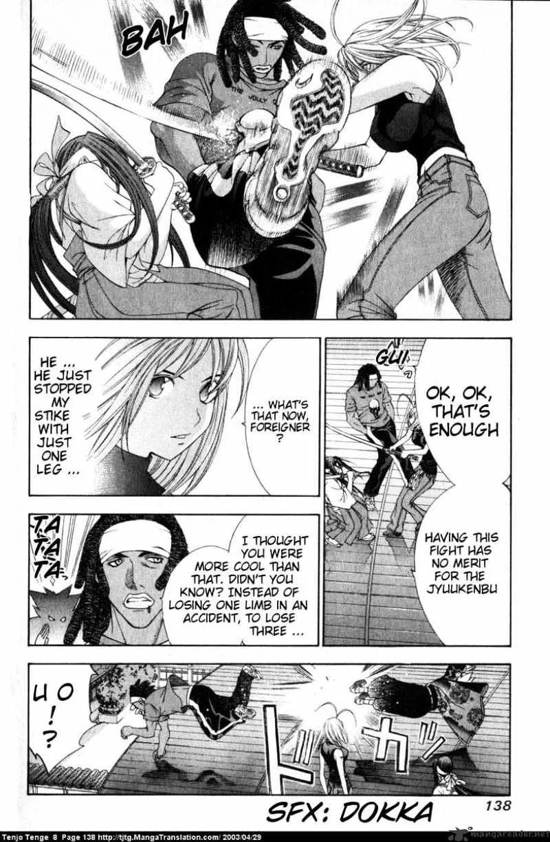 Tenjou Tenge - Page 5