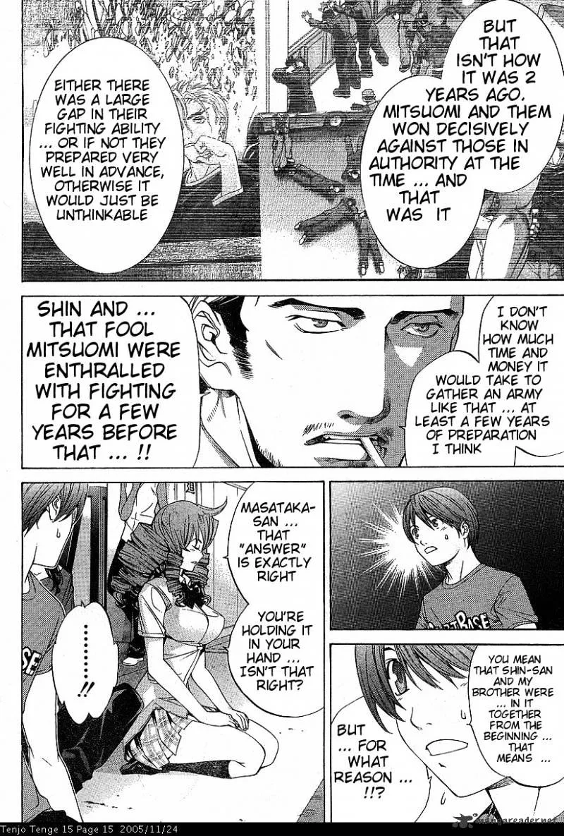 Tenjou Tenge - Page 11